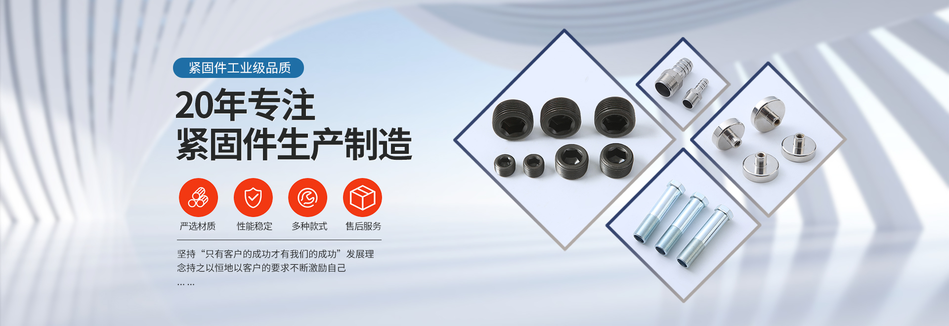 WENZHOU RUI CHUANG FASTENER MANUFACTURING CO., LTD.